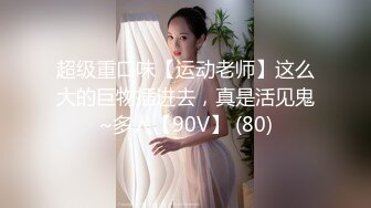 极品劲爆网红美少女【柚子猫】震撼性啪新作-旗袍黑色连裤袜和高跟鞋上操