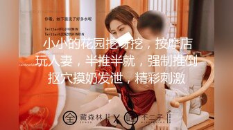 PMC-016.斑斑.绿帽父亲怒操大胸女儿.无套中出的乱伦报复.蜜桃影像传媒