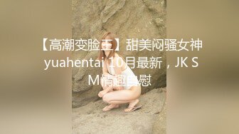 STP25779 清纯小师妹露脸黑丝性感纹身激情啪啪，完美身材让小哥抱起来抽插，后入爆草对着狼友浪叫呻吟，表情好骚刺激 VIP2209