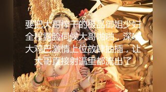 在家与老婆做爱