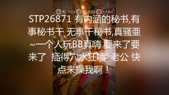 【霸哥约炮】眼镜男勾搭良家少妇，下午酒店开房偷情，长腿风骚，聊家常谈性生活，高扛美腿啪啪无套干起来