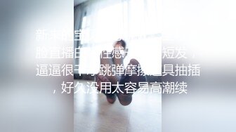 【AI换脸视频】张予曦 全身乳液推油服务2