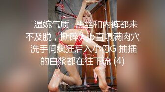  步宾探花约了个颜值不错肉肉身材肥逼妹子啪啪，特写按头交抬腿抽插上位骑坐猛操