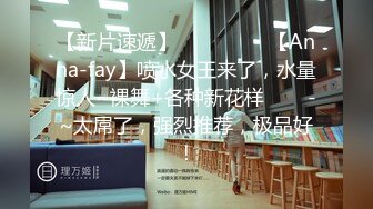 B站二次元知名Up主runa酱Coser5000元酒店援交事件