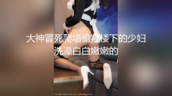 【最新❤️性爱泄密】屌丝眼镜哥高价约战长腿黑丝COS兔女郎顶级嫩模 扛腿抽插 骑乘给坐射了 完美露脸