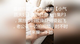 麻豆传媒最新女神乱爱系列-腹黑女的『破处』 霸凌者们肉体窥视 清纯玉女林芊彤 高清720P原版首发