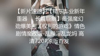 【自整理】四个大屁股骚母狗堆成蛋糕塔，让这场淫乱趴体达到了高潮，该大鸡巴上场挑战了！Jessyyrenn 最新流出视频合集【255V】 (29)