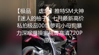 《严禁外流秘?重磅泄密》众狼求购OnlyFans极品反差婊【Suedehead520妘妘】绿帽淫妻多P自拍视图无水原版435P 141V[/b]