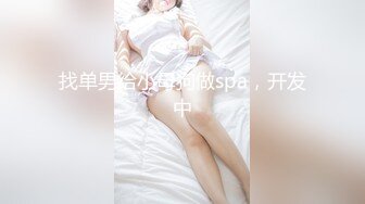 国产麻豆AV 原创节目企划 换妻性爱治疗之旅 EP2 性爱篇 苏娅 季妍希 苏语堂