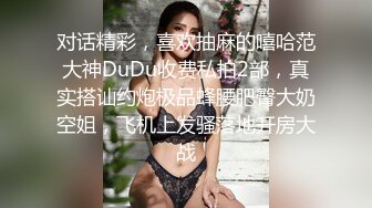 接上部，女上YYDS