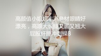 新人首场【初夜归来】小胖哥艳福不浅，漂亮女神情趣黑丝，口含鸡巴舔得认真，射完躺平一副享受表情