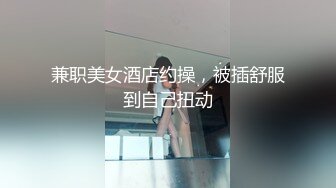 【知婉】新人！校花下海！啊啊啊！好美，穿上刚买的情趣小肚兜，给大哥们看看换俩钱 (6)