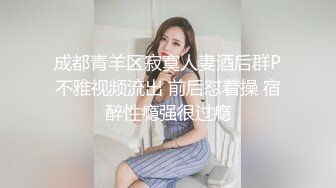 商场女厕偷拍 漂亮的黑丝女职员