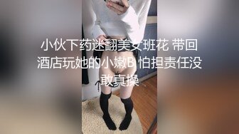 雞教練Cos碧藍航線肉身施教開苞品舔雞巴扛腿速插／蘿莉小奈肉絲女僕裝侍寢絲足虐玩粉穴各種體位抽插等 720p