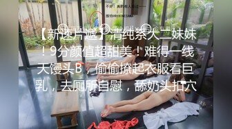 Onlyfans 極品網紅小姐姐 橋本香菜《花嫁》遭變態大叔脅迫的新娘子