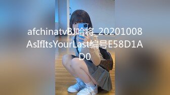 ID5352 曼曼 小姨子假扮姐姐与姐夫同床共枕 爱豆传媒