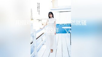  2023-03-07 兔子先生TZ-145双马尾美少女