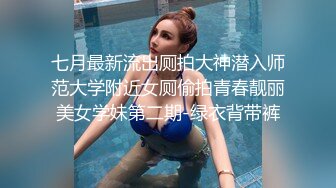 STP15447 撸点高啊 18岁的水灵水灵的超级可爱又漂亮的妹子 白皙的皮肤白白嫩嫩的 还没开发几次 几个老铁们轮流搞她