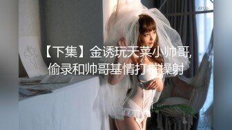   大吉大利吉约170cm极品外围女神 花式啪啪实力征服极品名器馒头逼一线天