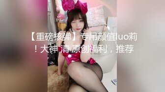 大神91mrcat重金约炮各路女神~可干可调教还有露脸洋妞~内射90后深圳爆乳小辣妈