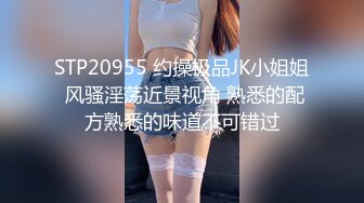 极品小情侣私拍泄密清纯小美女被调教成小母狗，青春活力极品玲珑身段前凸后翘，做爱小表情真是一绝 (1)