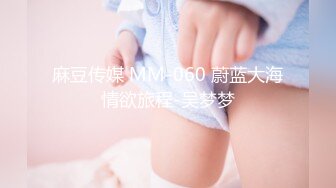 【超精品泄密】上海美女叶璇与男友旅拍泄密