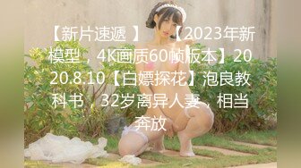 【新片速遞】  2024-03-11 HongKongDoll 玩偶姐姐会员私信短片流出