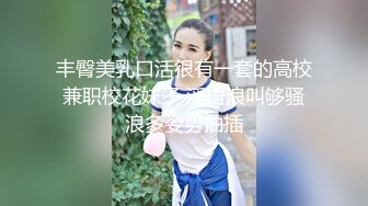 【极品反差婊】武汉音乐学院音乐交院专业22级3班❤️陈宇嫣❤️学校琴房紫薇视频曝光！