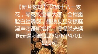 【淫荡❤️女友养成】小小菠萝✿ 5.20小伙爆艹甜妹可爱女友 淫荡蜜穴白浆 双穴开发调教 羞耻插着AV棒玩弄