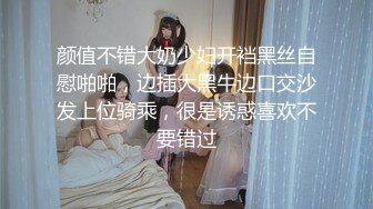 嫩妹 熟女自慰抽插喷水【小三仙女】无套啪啪操翻天【100v】 (11)