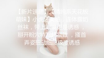 ❤️美美的反差小母狗❤️外表清纯小仙女！温柔反差小骚货 调教露出肛塞尾巴束缚 紧致粉嫩小穴湿粘淫汁 被当成妓女一样狠狠羞辱蹂躏