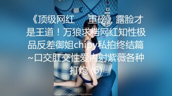 漂亮美女被大鸡吧男友摁着头嘴当逼操 深喉 还要内射吃精 这是嘴最正确使用方式