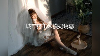 老婆的电动玩具