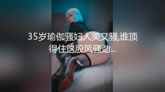 打完篮球回来操会儿女朋友（手势认证）