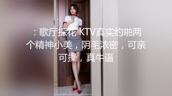  性感小美女露脸发骚，自慰逼逼等待小哥的大鸡巴，温柔的舔弄主动上位