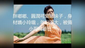 最新推特网红美少女『工口糯米姬』大尺度新作-与尼酱的模拟做爱Sex