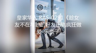 极限露出人气女神ACBL3377第二弹，超市饭店公园各种人前露出野战，露出界天花板太顶了 (9)