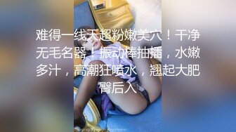 红裙黑丝高跟网红出轨老板无套颜射，全程采访对话