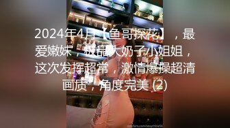  我是探索者极品外围美女，现金支付掏出大屌深喉，掰开双腿怼着操穴猛操