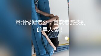 商场一路跟踪抄底长裙少妇竟然没穿内裤+包臀裙美女骚丁