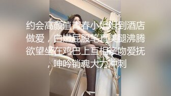 黑丝美女秘书和公司上司操逼,妖艳妩媚颜值高被狂草