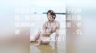 《新春重磅无水速递》青春无敌白皙圆润极品天然巨乳蜂腰肥臀网红小钢炮【万听】私拍全集，变装裸舞紫薇完美炮架 (6)