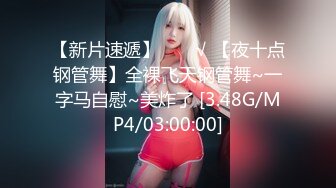 STP32599 爱豆传媒 ID5346 鸳梦重温 上集 催眠师用肉体唤醒尘封的记忆 吴芳宜(黎芷萱)