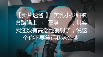 【新片速遞】精东影业 JDSY-020 母子酒店同住淫欲乱伦 违背道德的肉体沉沦