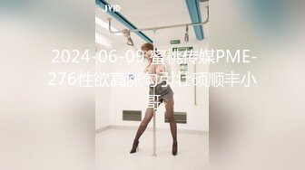  2024-08-18 MTH-0123 麻豆傳媒 瑜伽老師嫵媚悶騷