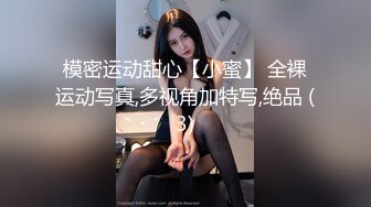 ★☆《强烈推荐✅小女神》★☆露脸邻家乖乖清纯美少女，网红顶级极品萝莉小母狗【罗利布林】私拍完结，紫薇玩肛玩穴啪啪极度反差 (4)