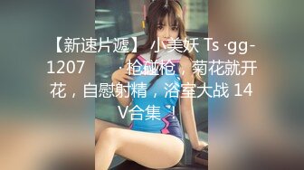 办公楼女厕全景偷拍多位美女职员嘘嘘 各种各样的美鲍鱼完美呈现 (2)