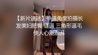 甜美丰满萝莉大学生【幼齿】尺度越来越大 假JB跳蛋一起上