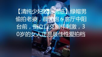 Al&mdash;本田翼 无套爆操口爆