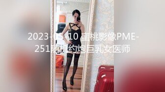 STP32594 萝莉社 巨乳班主任给高考学生的奖励 宝儿